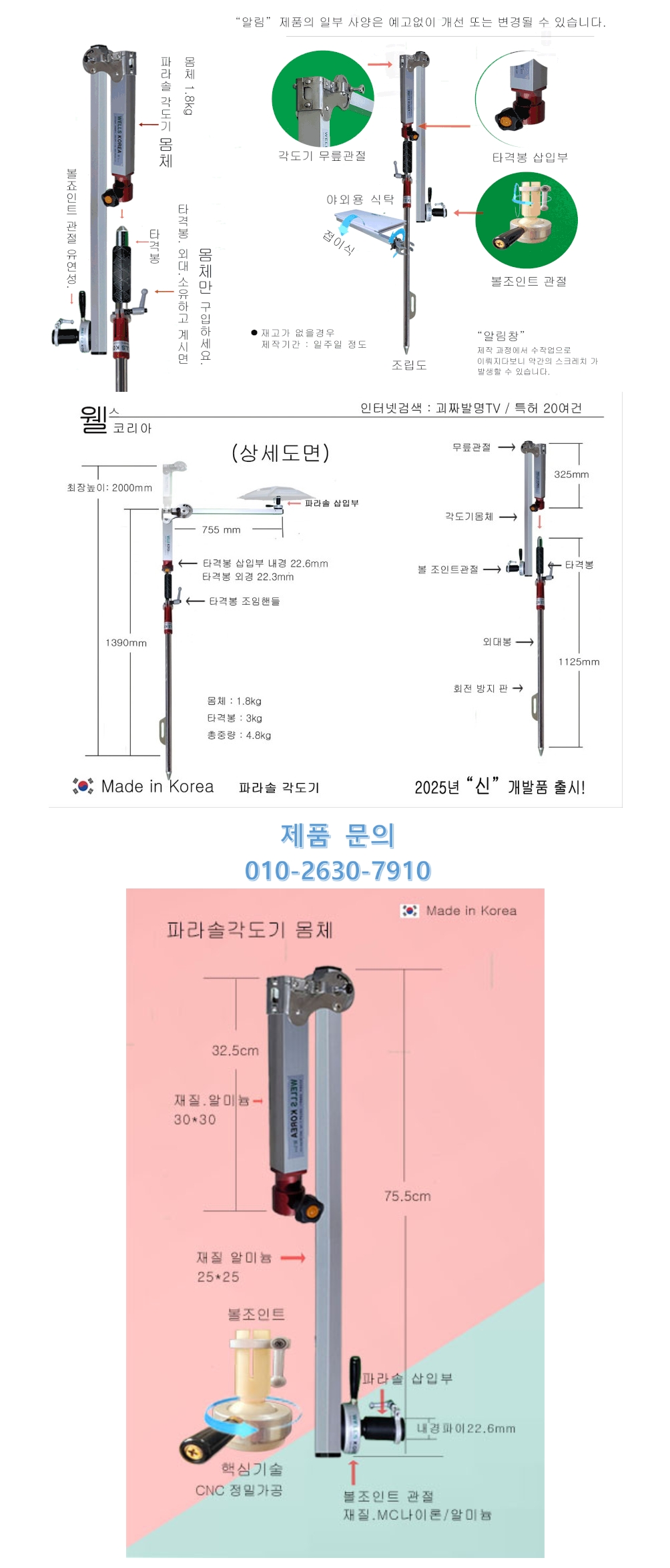 dd77a2a611b4b759e688454be20d0ccb_1756441772_8557.jpeg
