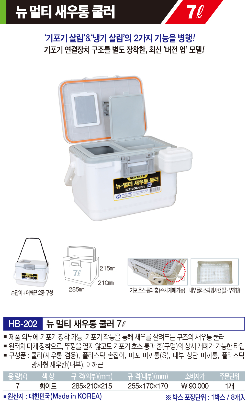 ab1722550f4ae5d7cbc2d59662adc36b_1757906322_3105.jpg