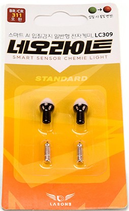 라스원 네오라이트 LED 전자 케미 고휘도 스마트케미