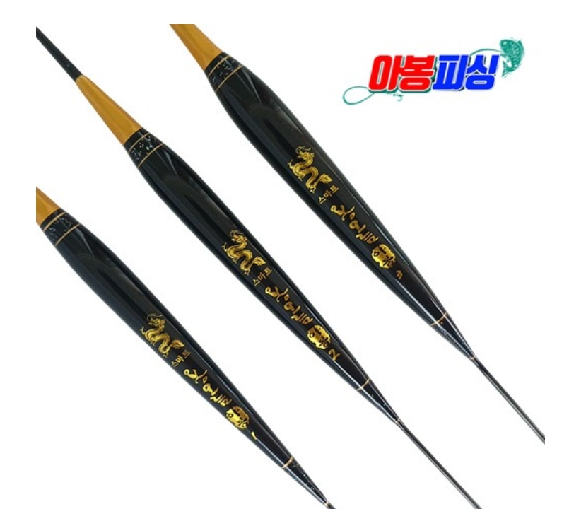 아봉 용오름 스마트 전자찌 2점등 AI 전자찌