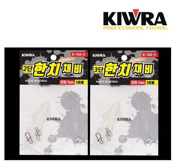 키우라 한치 이카메탈 다단 채비 4단 5단 K-743